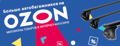 ed-market на ozon.ru